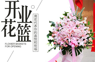 山西晋中榆次区什贴镇兴治村花篮配送